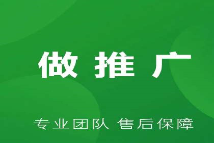 百度推广代运营的技巧与策略：助力企业飞速发展
