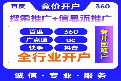 SEM关键词优化成功案例分享
